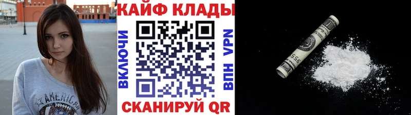 Купить наркотики Кострома Бошки Шишки СОЛЬ кракен ONION МЕФ