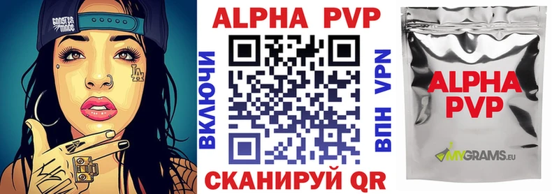 купить   Кострома  Alpha-PVP кристаллы 