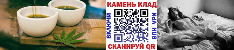 хочу наркоту  Кострома  Еда ТГК марихуана 