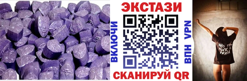 наркота  Кострома  ЭКСТАЗИ Cube 