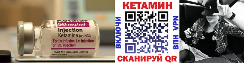blacksprut зеркало  Кострома  КЕТАМИН VHQ 