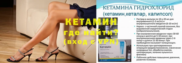круглые Волоколамск