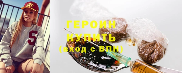 гашик Володарск