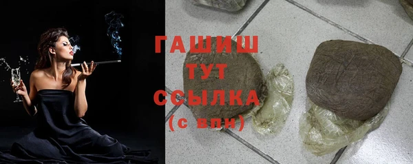 круглые Волоколамск