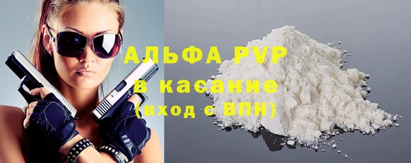 гашик Володарск