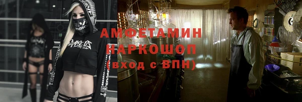 mdma Волосово