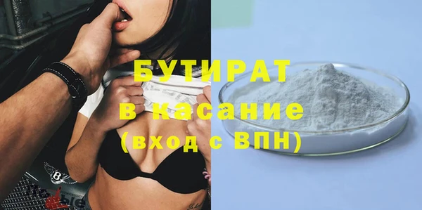 а пвп мука Вязники