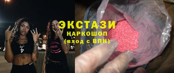 гашик Володарск