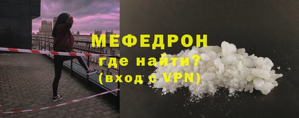 а пвп мука Вязники