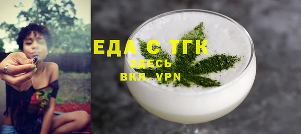 шишки Вязьма