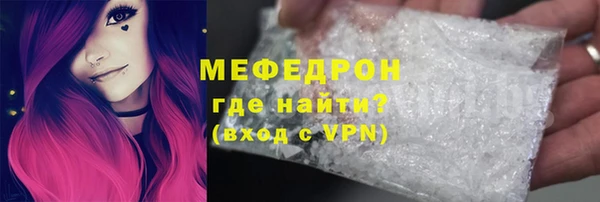 шишки Вязьма