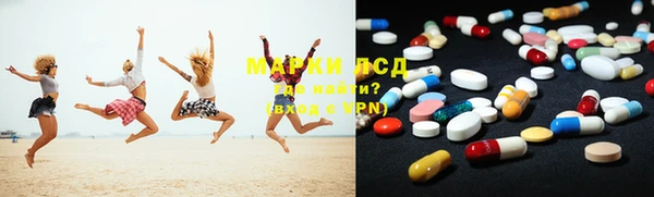 круглые Волоколамск