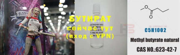 гашик Володарск