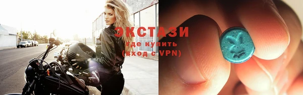 mdma Волосово