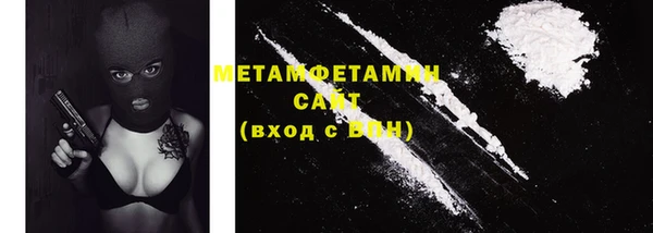 шишки Вязьма