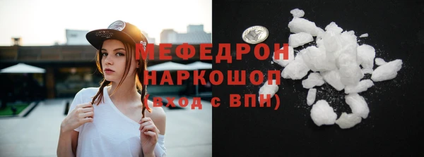 шишки Вязьма