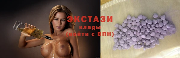 шишки Вязьма