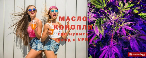 mdma Волосово