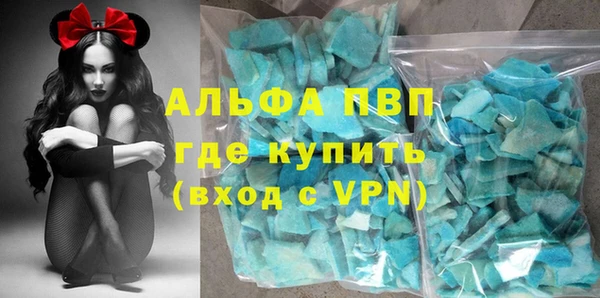 гашик Володарск