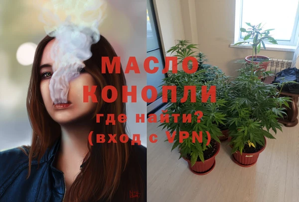 а пвп мука Вязники