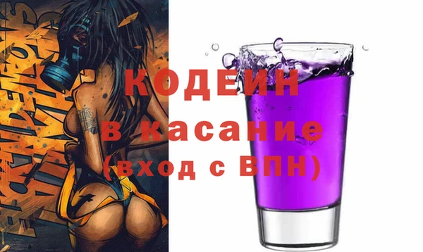 круглые Волоколамск