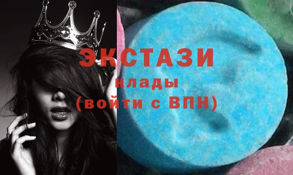 гашик Володарск