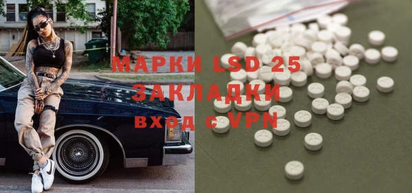 а пвп мука Вязники
