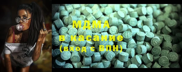 круглые Волоколамск