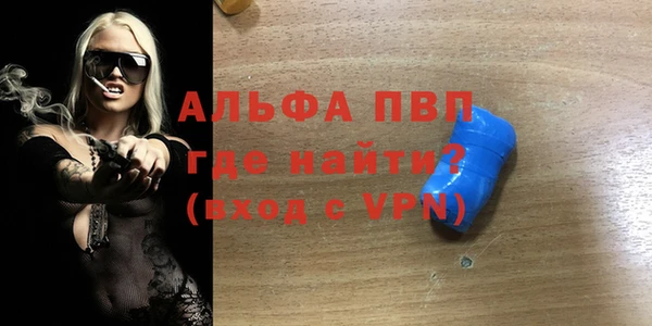 а пвп мука Вязники