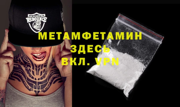 mdma Волосово