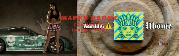 mdma Волосово