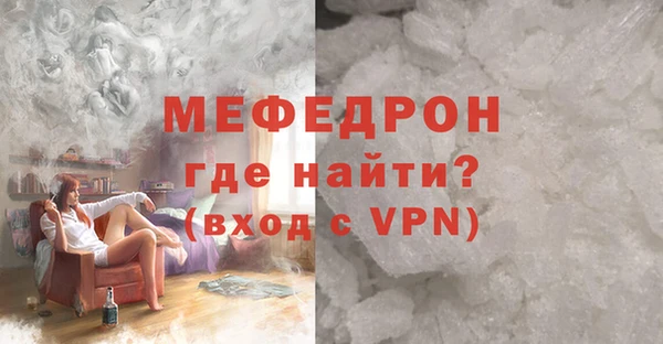 mdma Волосово