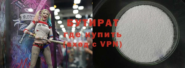 гашик Володарск