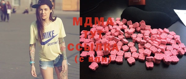mdma Волосово