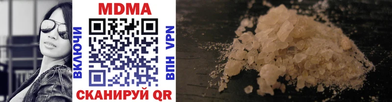 MDMA Molly  ссылка на мегу маркетплейс  Кострома 