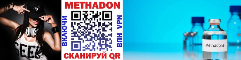 как найти   Кострома  МЕТАДОН мёд 