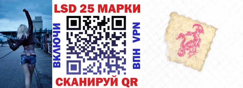 Марки 25I-NBOMe 1,8мг  Кострома 