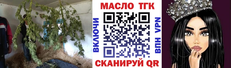 ТГК вейп с тгк  omg ТОР  Кострома  где можно купить наркотик 