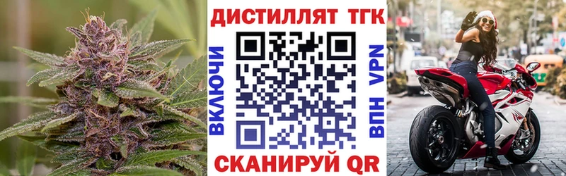 Дистиллят ТГК Wax Кострома