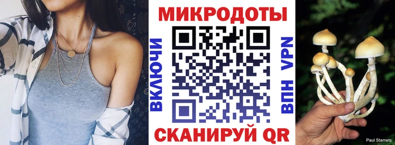 Галлюциногенные грибы мухоморы  где найти наркотики  Кострома 